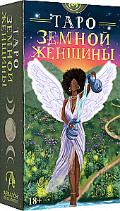 Žemės moters tarot. Rusų serija