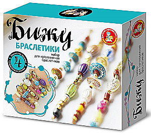 Set zum Basteln Armbänder zum Selbermachen Bijou (farbig)