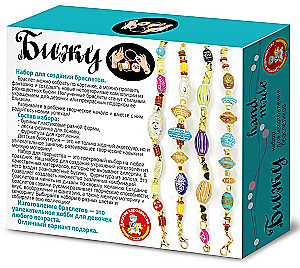 Set zum Basteln Armbänder zum Selbermachen Bijou (farbig)