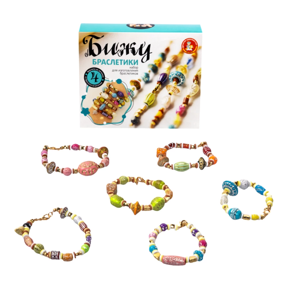 Set zum Basteln Armbänder zum Selbermachen Bijou (farbig)