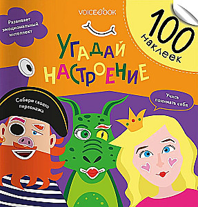 100 Fun Stickers. Guess the Mood