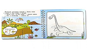 Stebuklinga spalvinimo knyga. Dinosai. Piešiame vandeniu