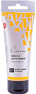 Farba akrylowa 75 ml, Żółta ciemna