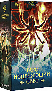 Tarot Uzdrawiające Światło. Seria rosyjska (78 kart)