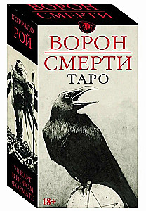 Tarot Vārna Nāves (78 kartes)