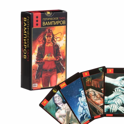Gotiškas vampyrų Tarot (78 kortelės)