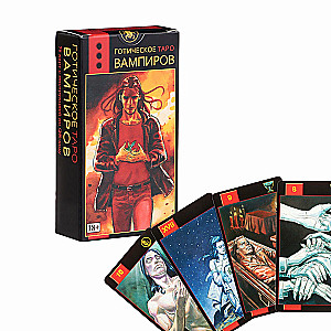 Gotiškas vampyrų Tarot (78 kortelės)