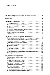 Nesuvokiamybė ir laisvė