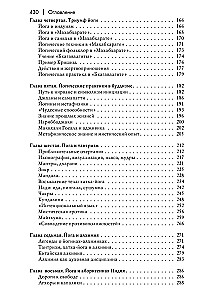 Nesuvokiamybė ir laisvė