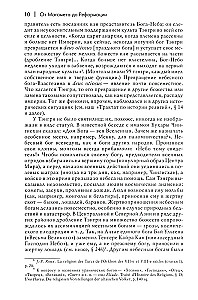 Usu ja religious ideede ajalugu: Muhammadist reformatsioonini