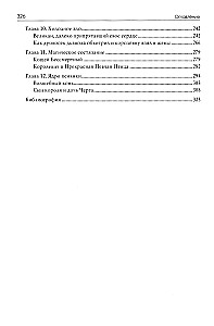 Schatten und das Böse in Märchen