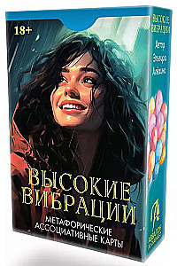 Karty metaforyczne. Wysokie wibracje