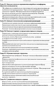 Gidā gēštalta terapijai