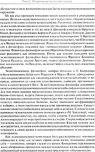 Gidā gēštalta terapijai