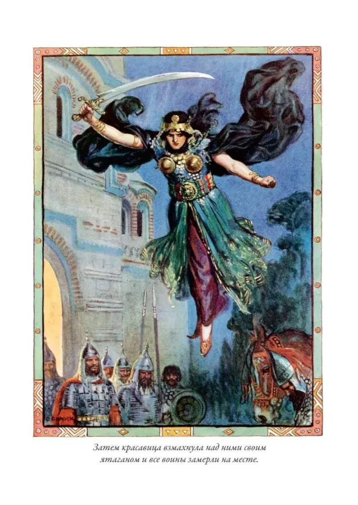 Rumāņu pasakas un leģendas