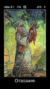 Tarot der Mondtage. Magie der Fantasie (88 Karten + Broschüre)