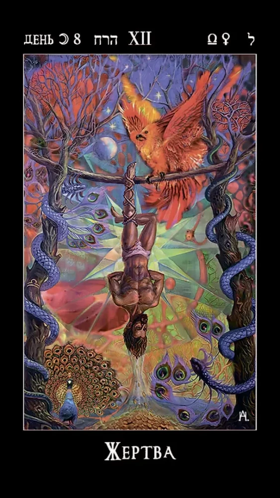 Tarot der Mondtage. Magie der Fantasie (88 Karten + Broschüre)