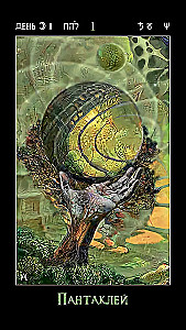 Tarot der Mondtage. Magie der Fantasie (88 Karten + Broschüre)