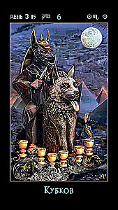 Tarot der Mondtage. Magie der Fantasie (88 Karten + Broschüre)