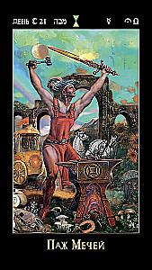 Tarot der Mondtage. Magie der Fantasie (88 Karten + Broschüre)