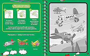 Daugiarūšiai vandens piešiniai - Linksmos nuotykiai (Rinkinį sudaro 4 piešiniai)