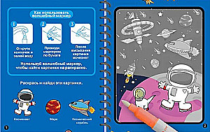 Daugiarūšiai vandens piešiniai - Linksmos nuotykiai (Rinkinį sudaro 4 piešiniai)