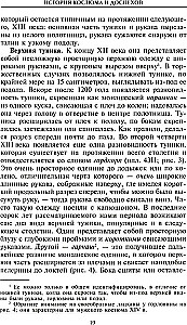 Kostīmu un bruņu vēsture. No krusta karotājiem līdz galma izsmalcinātājiem
