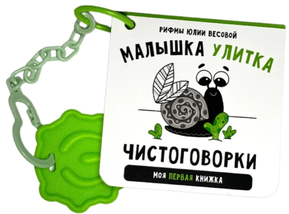 Zestaw prezentowy dla noworodka z 4 wyszukiwankami