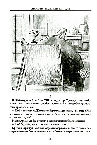 Die Katakomben des Vatikans