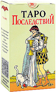 Tarot Pasekmių (be rėmelio)