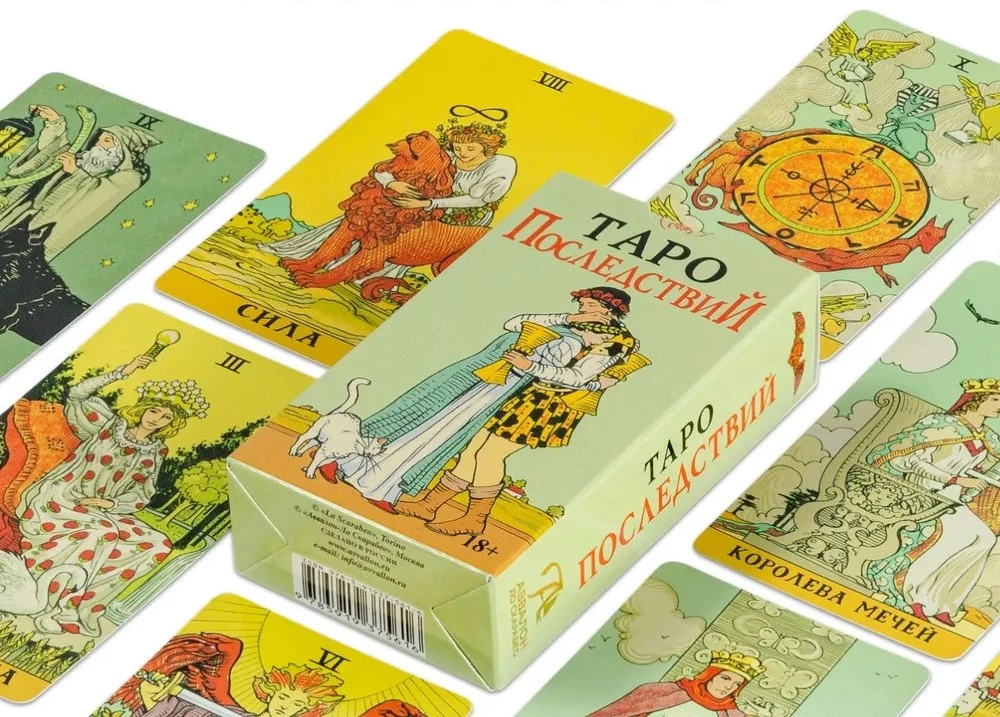 Tarot Pasekmių (be rėmelio)