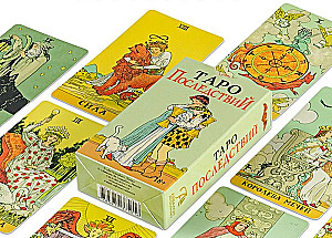 Tarot Pasekmių (be rėmelio)