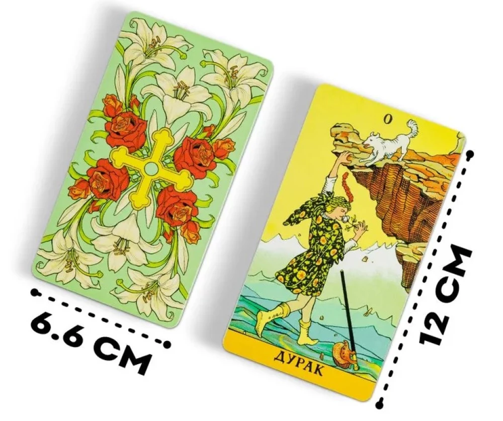 Tarot Pasekmių (be rėmelio)
