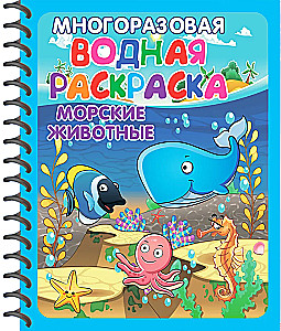 Wiederverwendbare Wasser-Malbücher. Unerwartete Tiere (Set aus 2 Büchern)