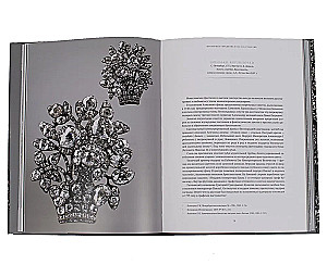 Schätze des Diamantfonds Russlands