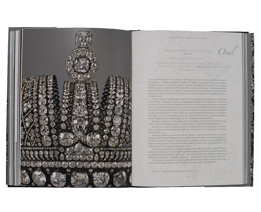 Schätze des Diamantfonds Russlands