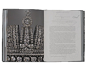 Schätze des Diamantfonds Russlands