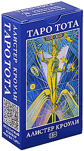 Taro TOTA Aleister Crowley