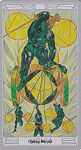 Taro TOTA Aleister Crowley