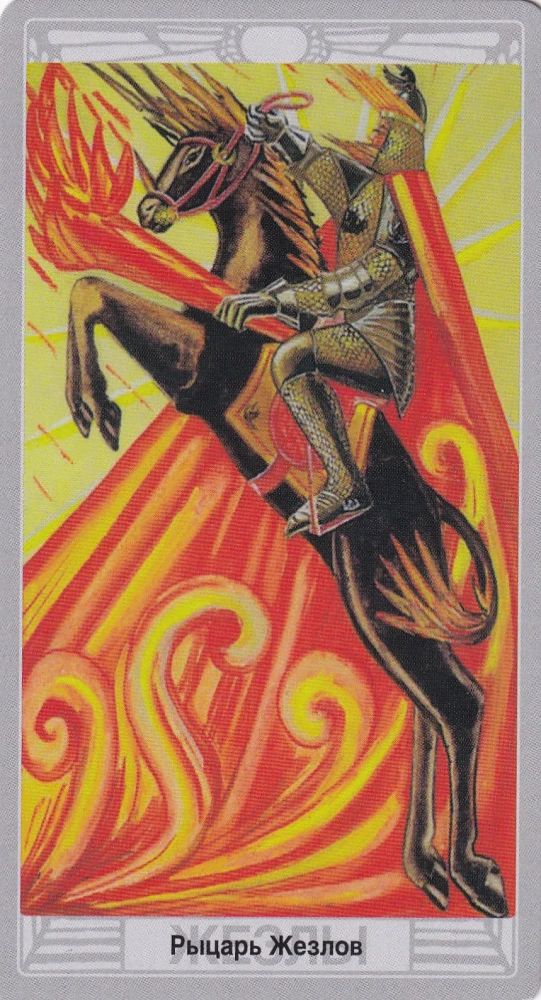 Taro TOTA Aleister Crowley