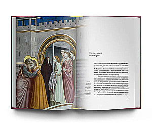 Italienische Kunst. 1000 Jahre Geschichte