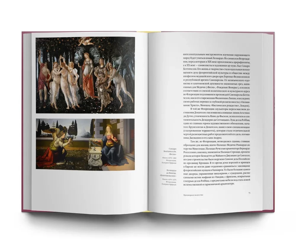 Italienische Kunst. 1000 Jahre Geschichte
