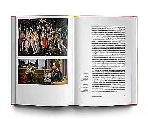 Italienische Kunst. 1000 Jahre Geschichte