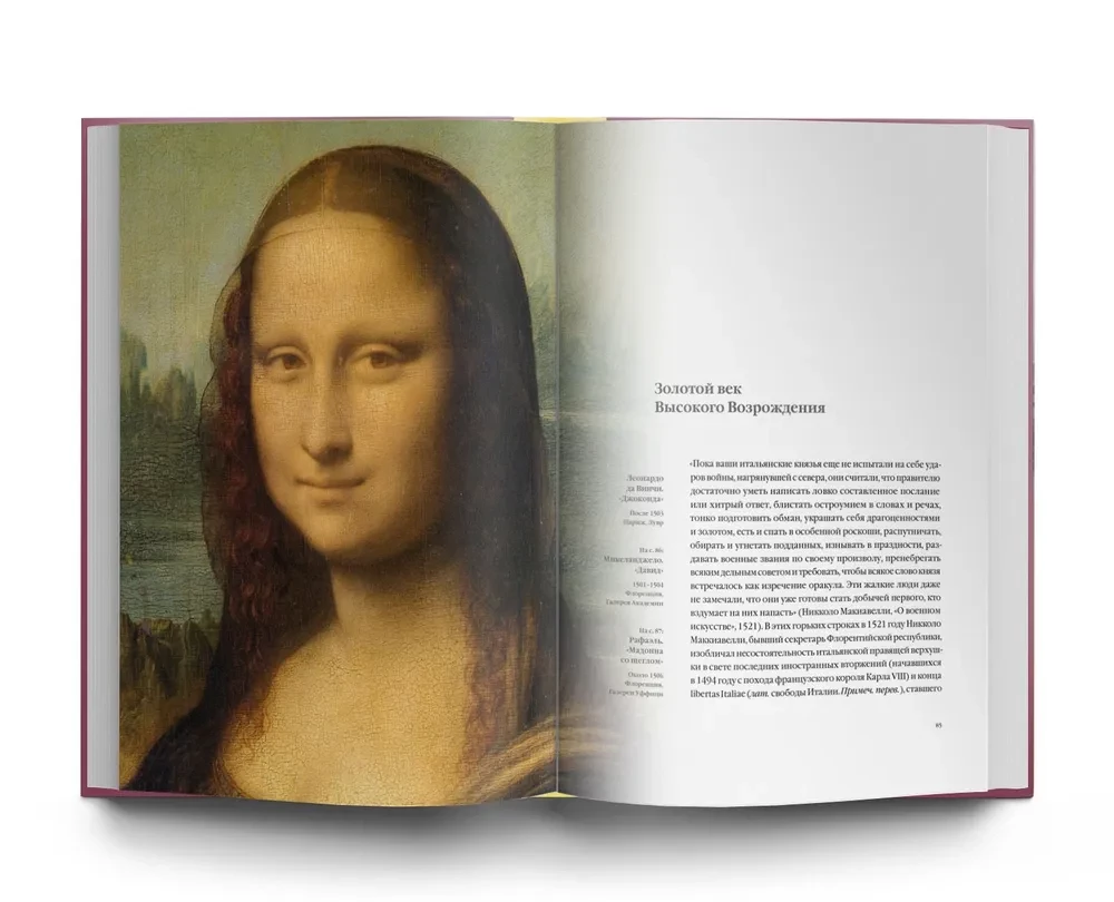 Italienische Kunst. 1000 Jahre Geschichte