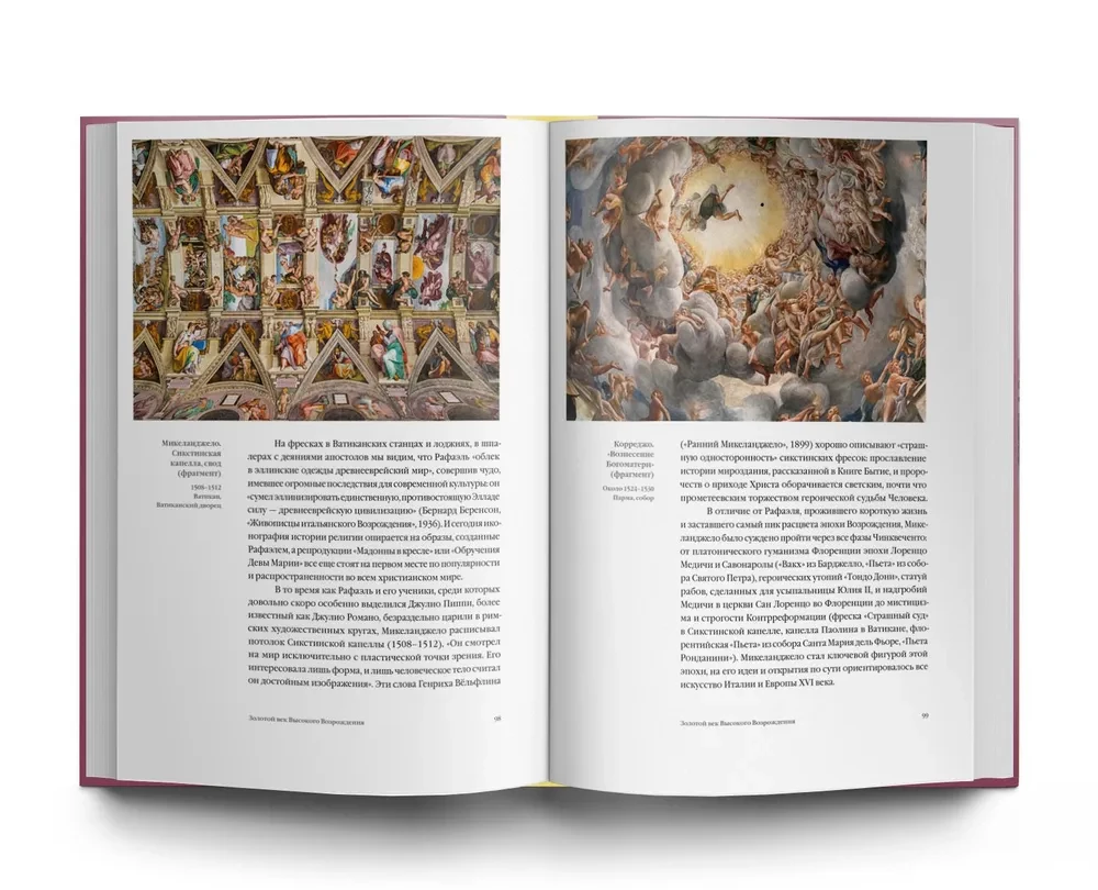 Italienische Kunst. 1000 Jahre Geschichte