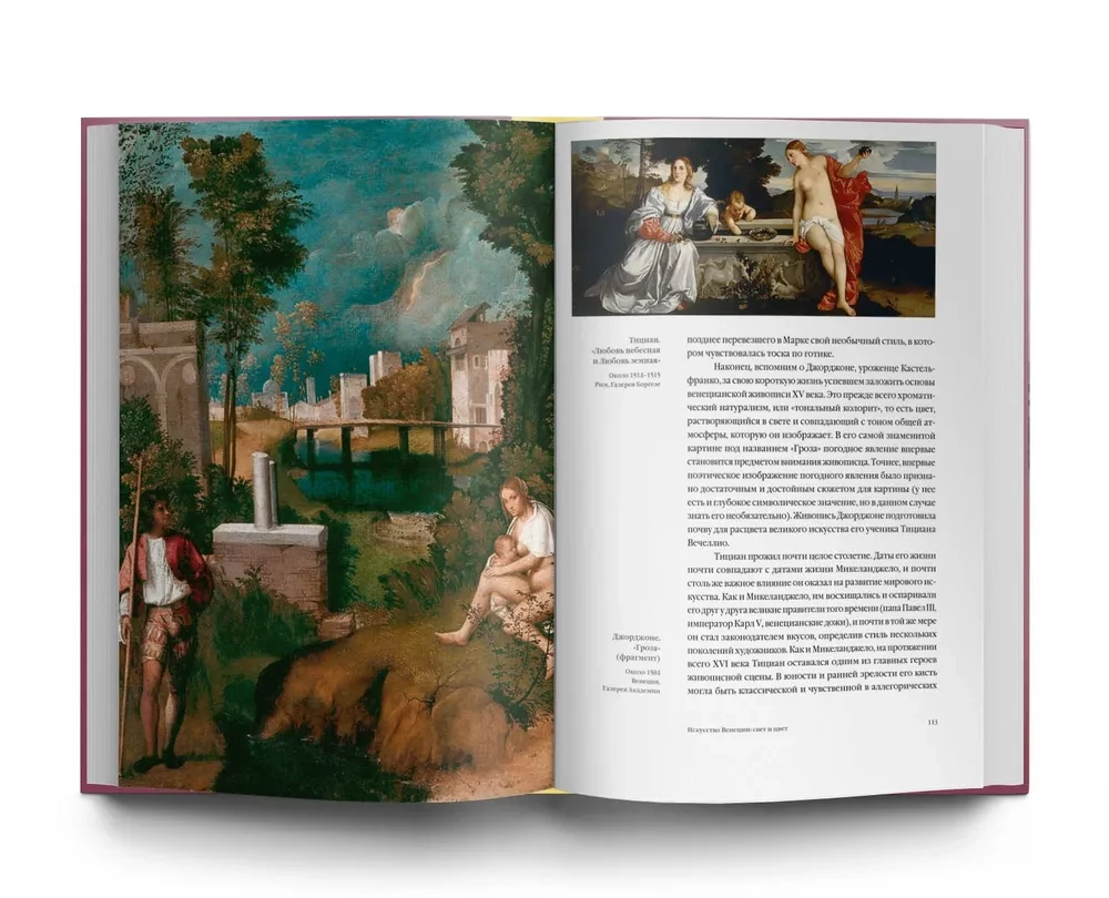 Italienische Kunst. 1000 Jahre Geschichte