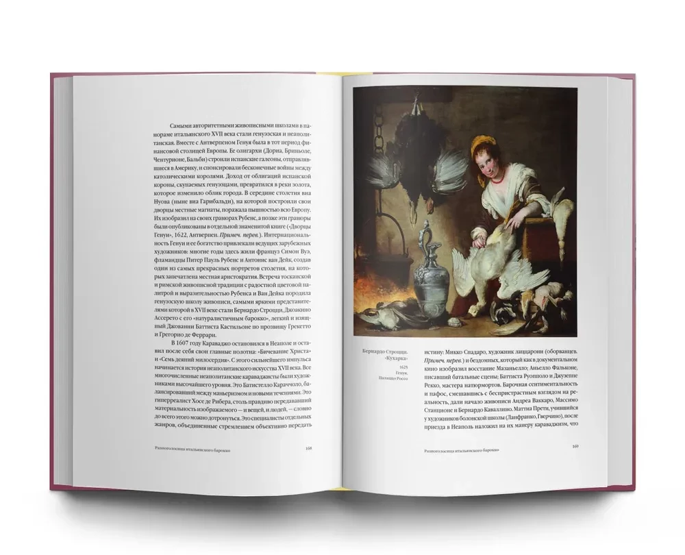 Italienische Kunst. 1000 Jahre Geschichte