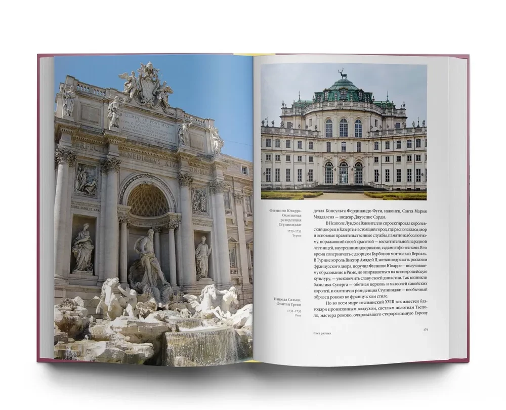 Italienische Kunst. 1000 Jahre Geschichte