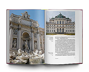 Italienische Kunst. 1000 Jahre Geschichte