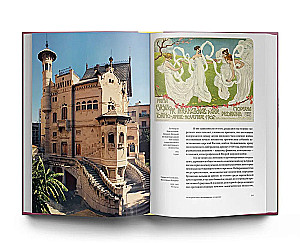Italienische Kunst. 1000 Jahre Geschichte